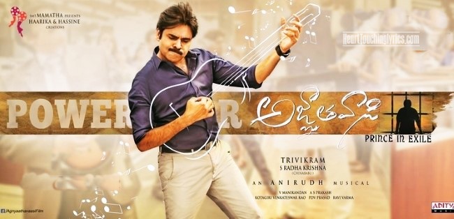 Agnyaathavaasi Songs Lyrics - Pawan Kalyan Agnyaathavaasi Songs Lyrics - Pawan Kalyan