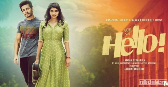 Anaganaga Oka Uru Song Lyrics - Akhil Hello