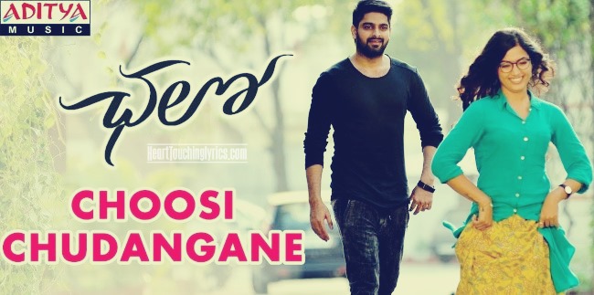 Choosi Chudangane Song Lyrics from Chalo - Naga Shaurya