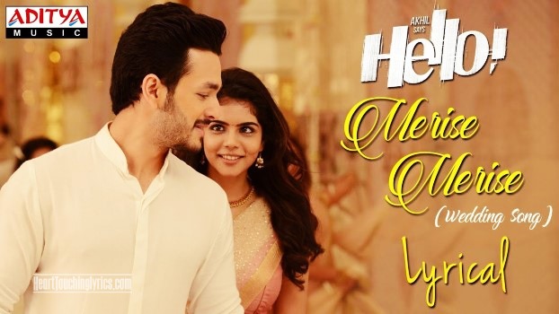 Merise Merise Song Lyrics from akhil hello - akhil