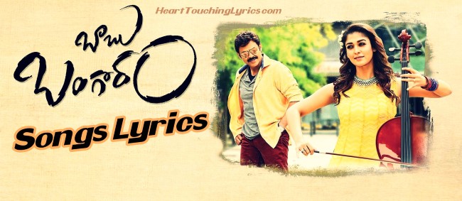 Babu Bangaram (2016) Telugu Movie Songs Lyrics - Venkatesh