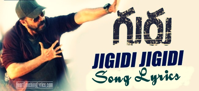 Jigidi Jigidi Song Lyrics from GURU