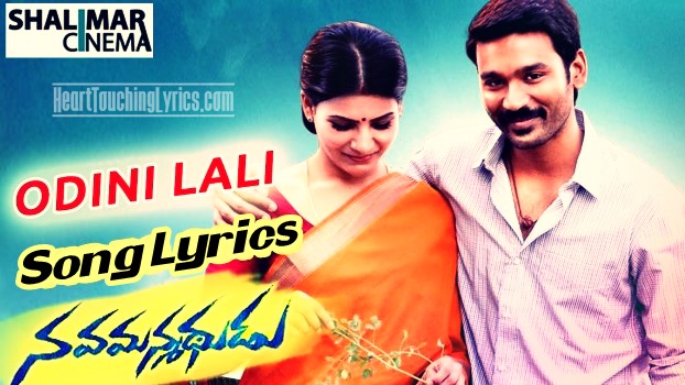 Odina Lali Song Lyrics from Navamanmadhudu