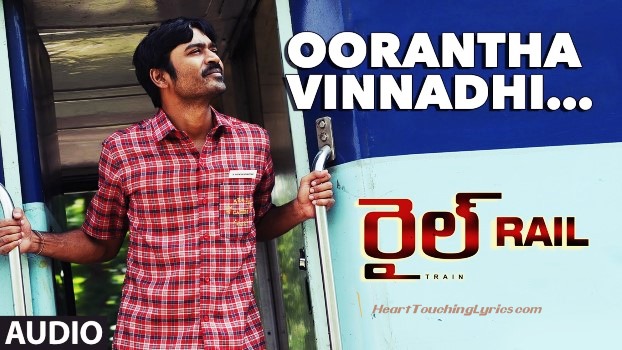 Oorantha Vinnadhi Song Lyrics - Rail - Dhanush