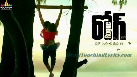 Rogue Telugu Movie Songs lyrics - Ishan