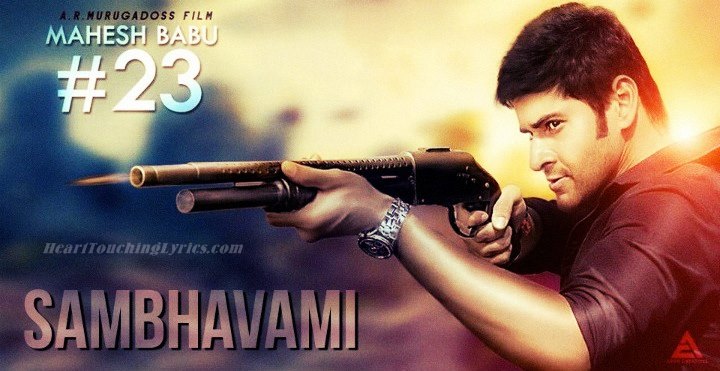 Sambhavami Songs Lyrics - Mahesh Babu