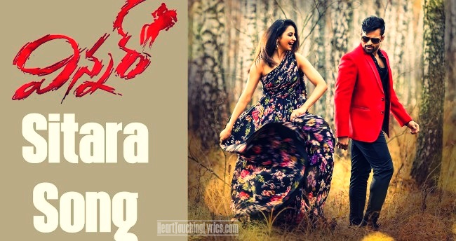 Sitara Song Lyrics – Winner