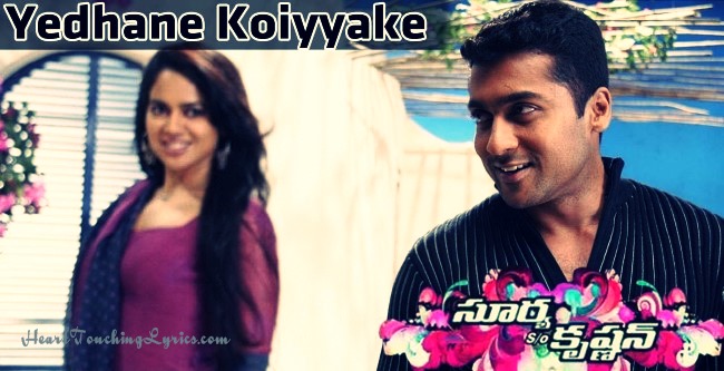 Yedhane Koyyake Song Lyrics - Surya S/o Krishnan