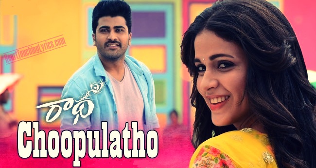 Choopultho Song Lyrics - Radha