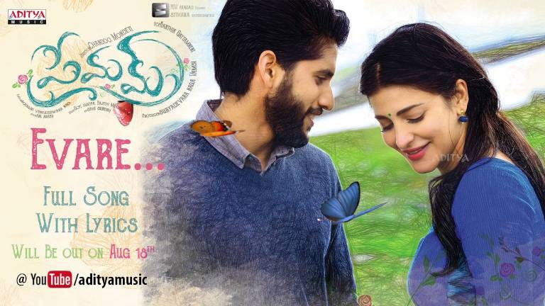 Evare Song Lyrics from Premam