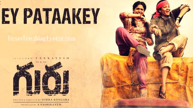 Ey Pataakey Song Lyrics from Guru - Venkatesh