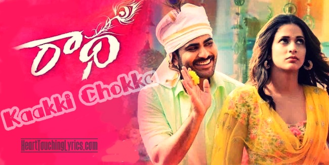 Kaakki Chokka Song Lyrics - Radha