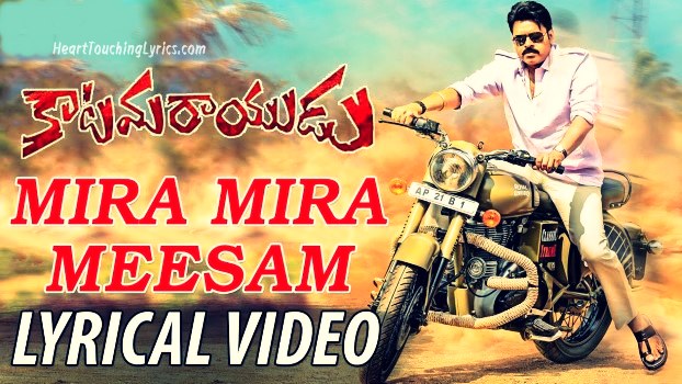 Mira Mira Meesam Song Lyrics - Katamarayudu