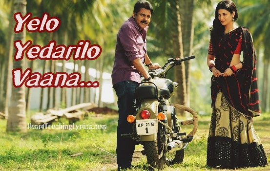 Yelo Yedarilo Vaana Song Lyrics from Katamarayudu