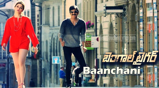 Banchan Song Lyrics Raviteja - Bengal Tiger