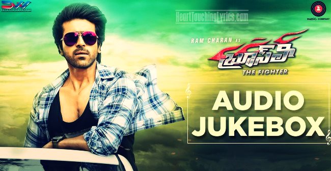 Bruce Lee Telugu Songs Lyrics - Ram Charan Teja