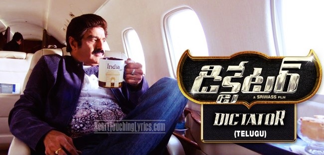 Dictator Telugu Songs Lyrics - Balakrishna