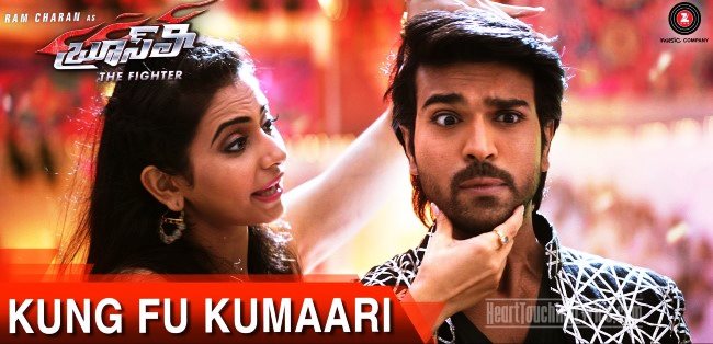 Kung Fu Kumari Song Lyrics from Bruce Lee - Ram Charan