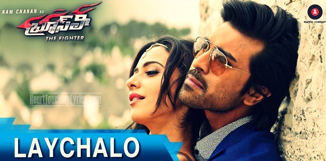 Le chalo Song Lyrics from Bruce Lee - Ram Charan