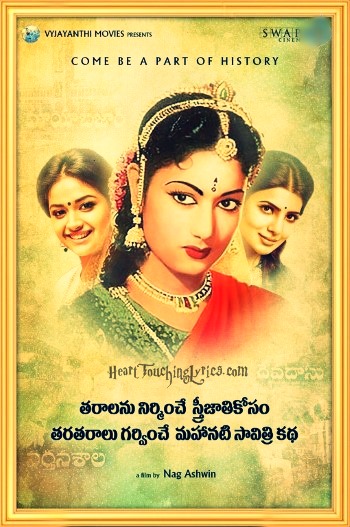 Mahanati Savitri Songs Lyrics