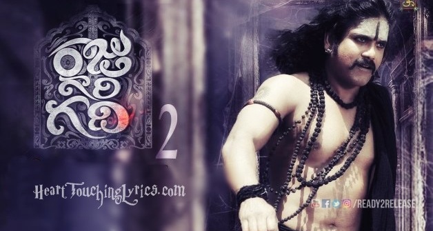 Beautiful Life Lyrics from Raju Gari Gadhi 2 - Nagarjuna