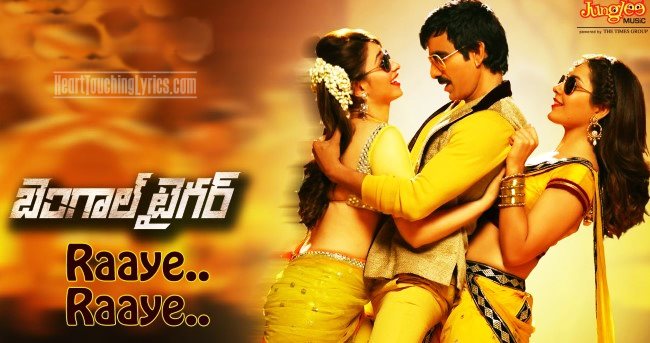 Raye Raye Song Lyrics Ravi Teja - Bengal Tiger