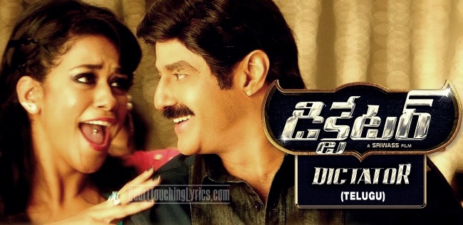 Tingo Tingo Song Lyrics from Dictator - Balakrishna