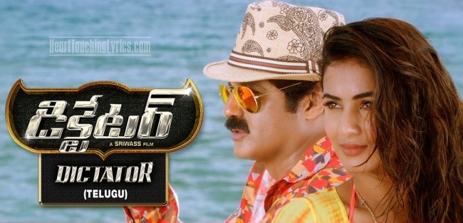 What'sup Baby Song Lyrics from Dictator - Balakrishna