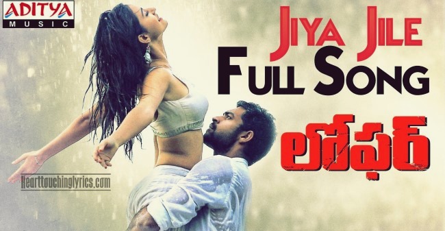 Jiya Jale song Lyrics Loafer - Varun Tej