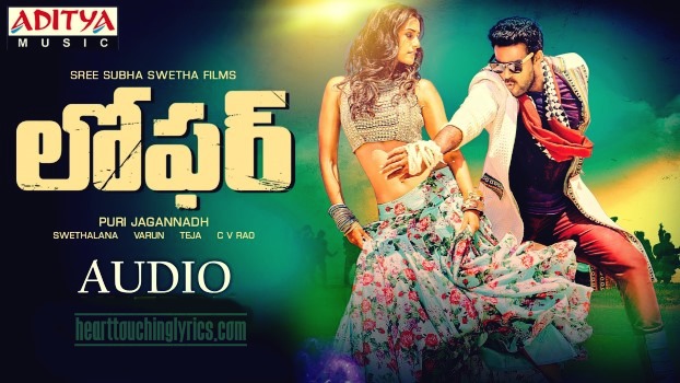 Loafer Telugu Song Lyrics - Varun Tej