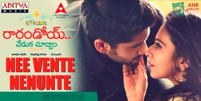 Nee Vente Nenunte Song Lyrics – Raarandoi Veduka Choodham