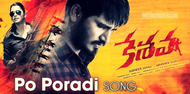 Po Poradi Song Lyrics – Keshava