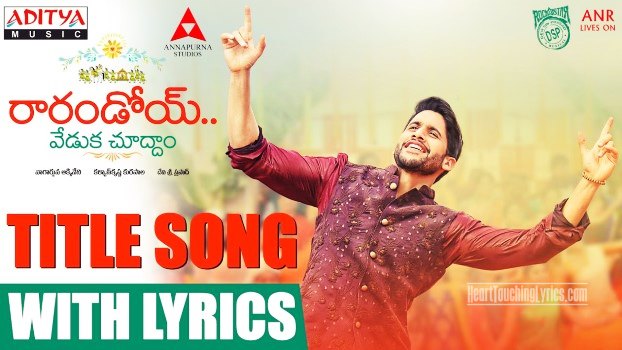 Raarandoi Veduka Choodham Title Song Lyrics - Naga Chaitanya