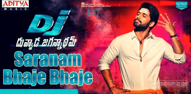 Saranam Bhaje Bhaje Song Lyrics - Duvvada Jagannadham