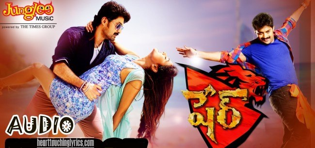 Sher Telugu Songs Lyrics - Kalyan Ram Sher Telugu Songs Lyrics - Kalyan Ram