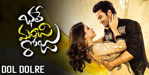 Dol Dolre Song Lyrics in Telugu From Bhale Manchi Roju