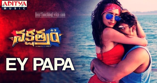 Ey Papa Song Lyrics Nakshatram | Sundeep Kishan, Sai Dharam Tej