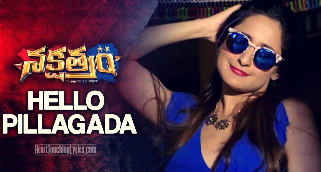 Hello Pillagada Song Lyrics Nakshatram - Sundeep Kishan, Sai Dharam Tej