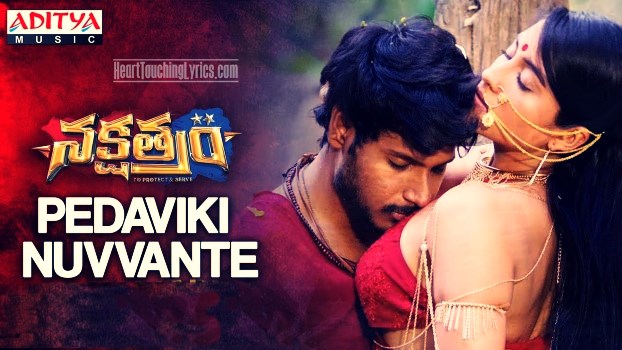 Pedaviki Nuvvante Song Lyrics Nakshatram - Sundeep Kishan, Sai Dharam Tej