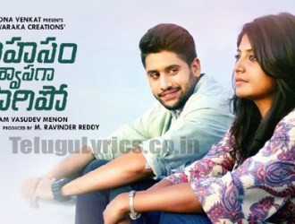 Taanu Nenu Song Lyrics – Saahasam Swaasaga Saagipo 2016