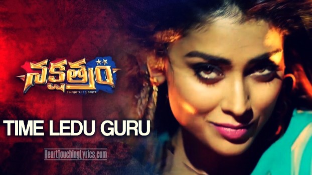 Time Ledu Guru Song Lyrics Nakshatram - Sundeep Kishan, Sai Dharam Tej