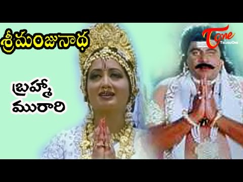  Brahma Muraari Song Lyrics From Sri Manjunatha Arjun