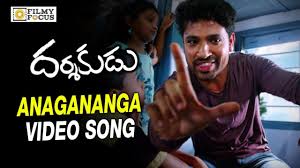 Anaganaga Song Lyrics From Darshakudu Ashok