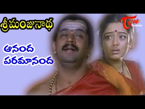 Ananda Paramananda Song Lyrics From Sri Manjunadha Arjun