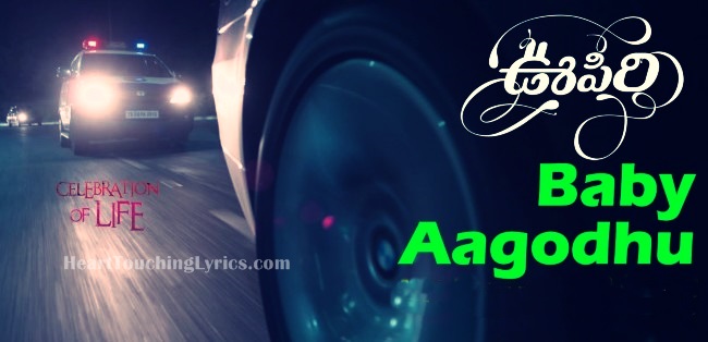 Baby Aagodhu Song Lyrics from Oopiri | Nagarjuna | Karthi