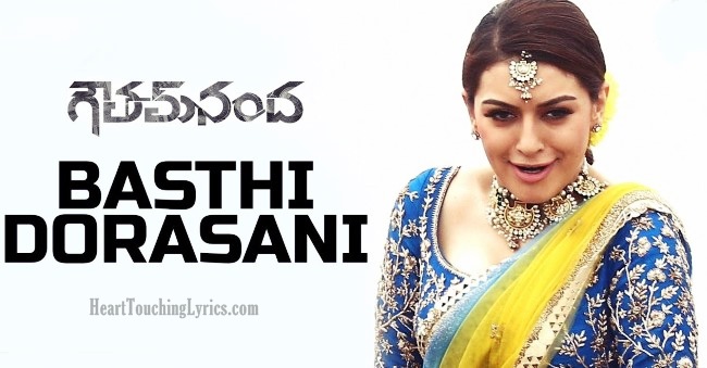 Basthi Dorasani Song Lyrics from Goutham Nanda