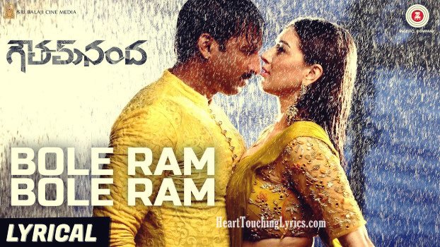 Boleram telugu song lyrics Goutham Nanda Gopi Chand