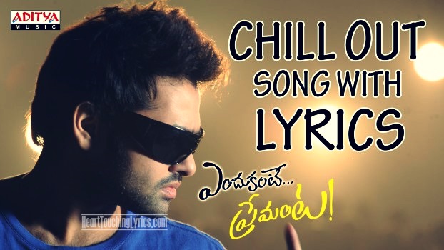 Chill Out Song Lyrics From Endukante Premanta Ram