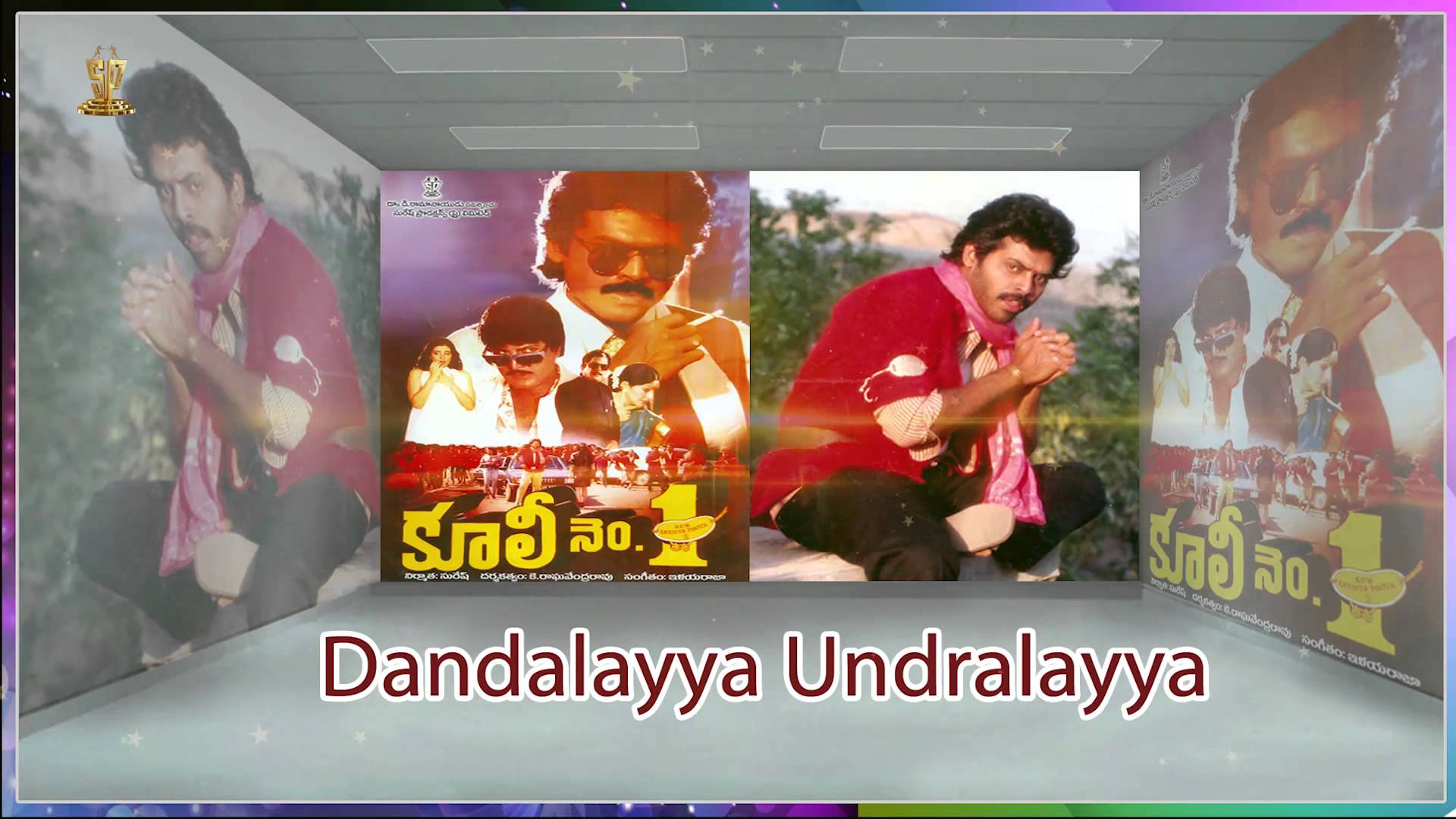Dandalayya Undrallayya Song Lyrics coolie no 1 Venkatesh