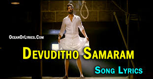 Devuditho Samaram Song Lyrics Nene Raju Nene Mantri Rana Daggupati